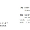 Web掲載商品以外にも多数ご用意致します。ご来店お待ちしております。　　