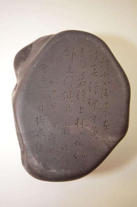 No.１　老坑西洞石 月樹泉銘硯［蕉葉白］