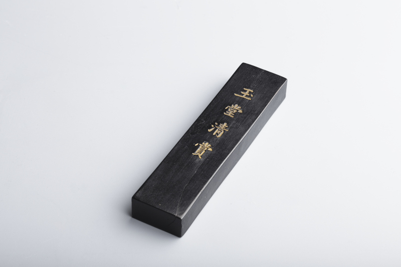 １０４０ 　 胡星聚監製 玉堂清賞墨　　JPY 80,000 ~ 