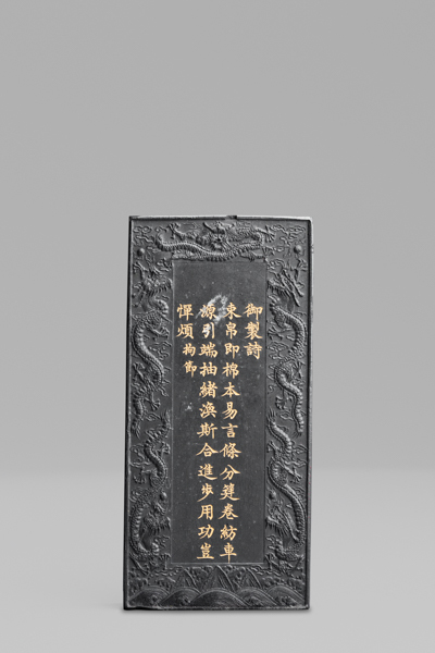 １０５０ 緑花図御墨 JPY 150,000 ~ 