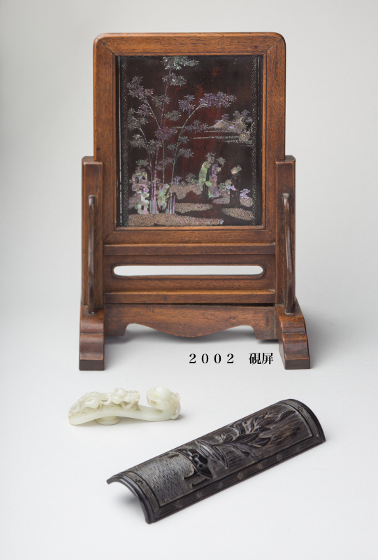 No.2002　硯屏