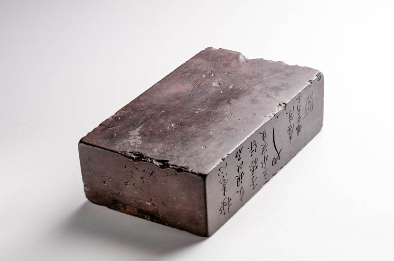 LOT.1081 明 石渠宝艿硯板端硯 JPY 300,000 〜