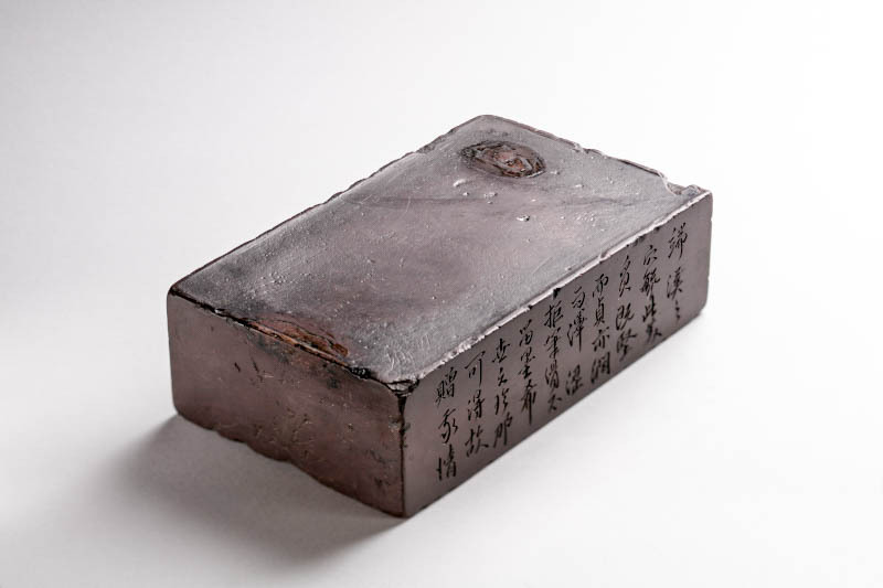 LOT.1081 明 石渠宝艿硯板端硯 JPY 300,000 〜
