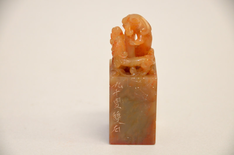 No.62 雙石款
