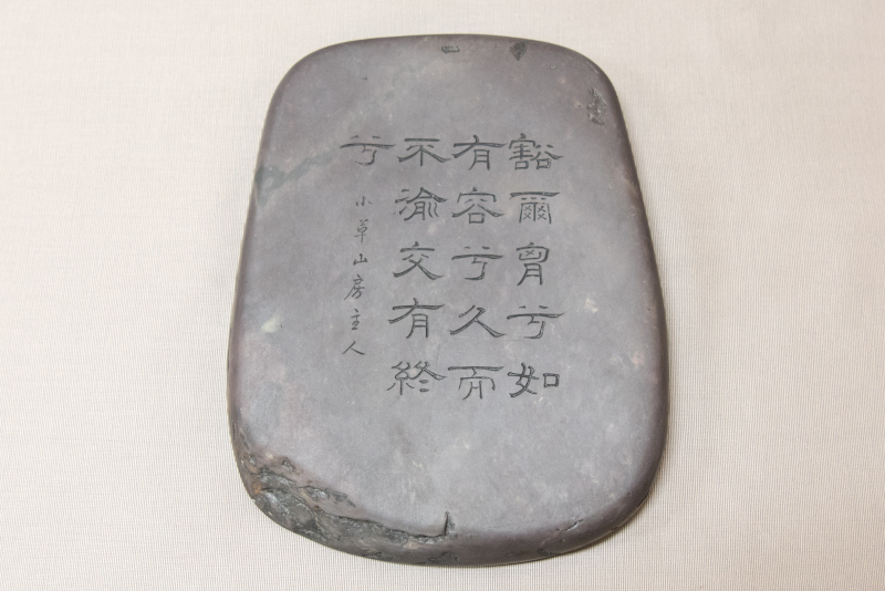 No.2011　端渓 天然硯（青島総領事 高岡禎一郎 旧蔵）