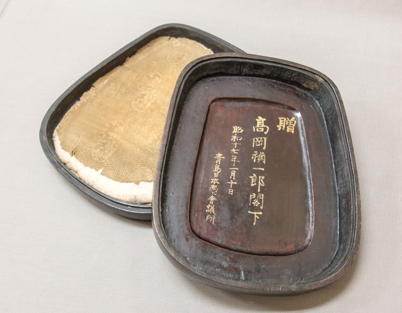 No.2011　端渓 天然硯（青島総領事 高岡禎一郎 旧蔵）