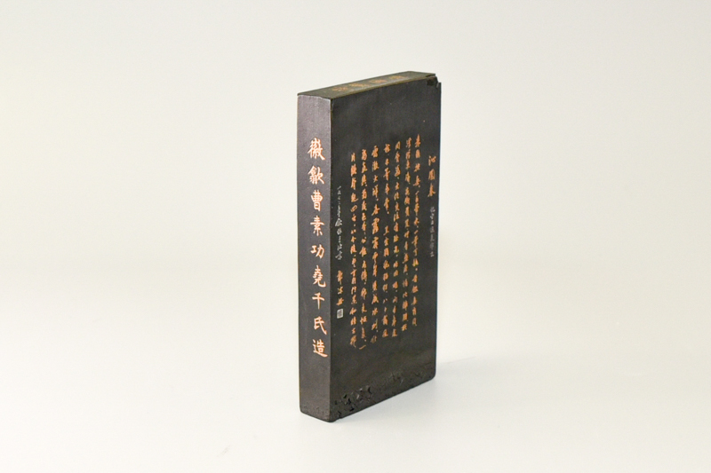 31　旧墨