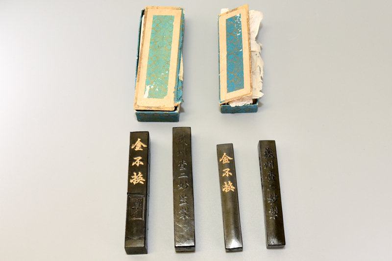 34　旧墨