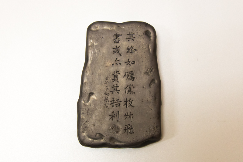 65　端渓老坑石 天然硯
