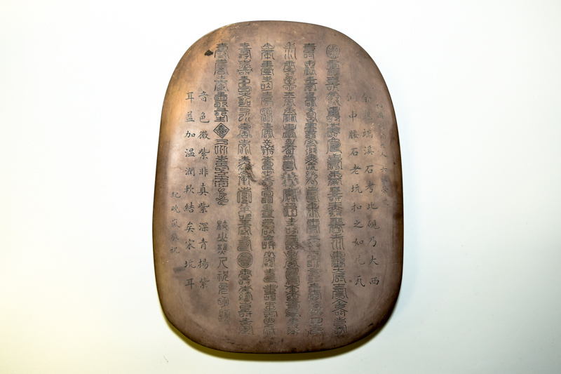 16　清 端渓石　五福天来大硯　¥600,000