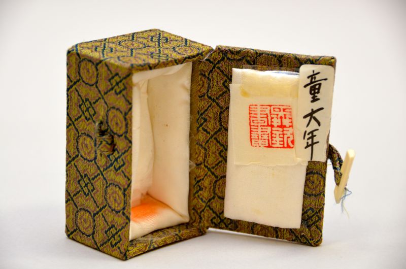 lot 110　童大年刻 鶏血石　JPY 130,000