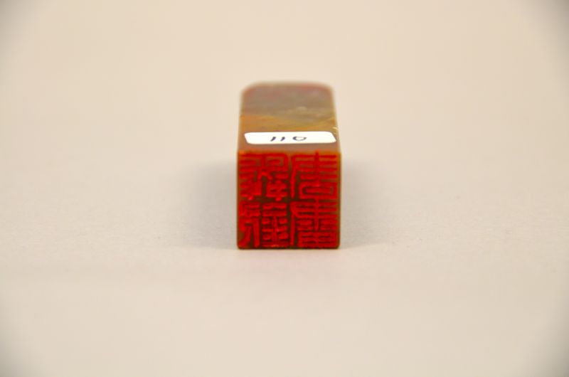 lot 110　童大年刻 鶏血石　JPY 130,000