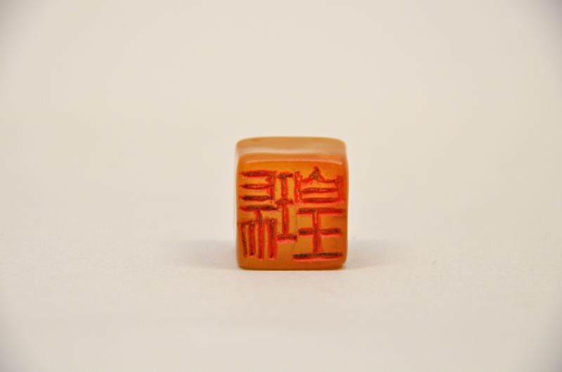 lot 118　田黄石 印材　JPY 500,000