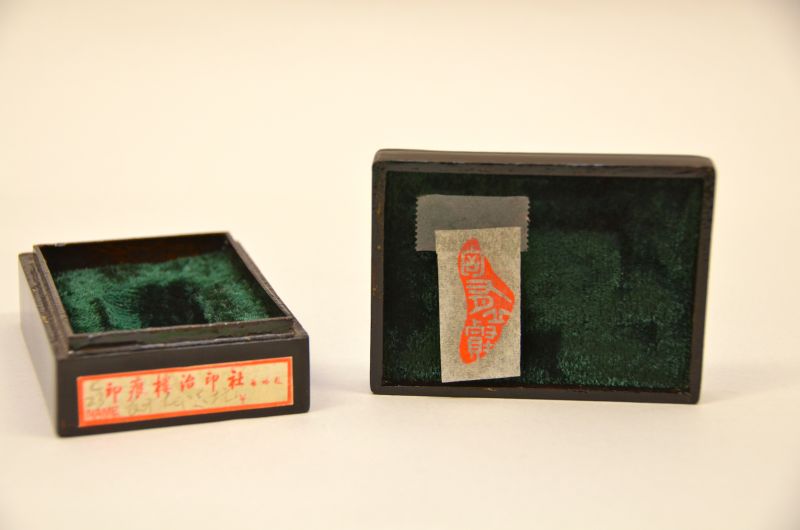 lot 121　田黄石　JPY 150,000