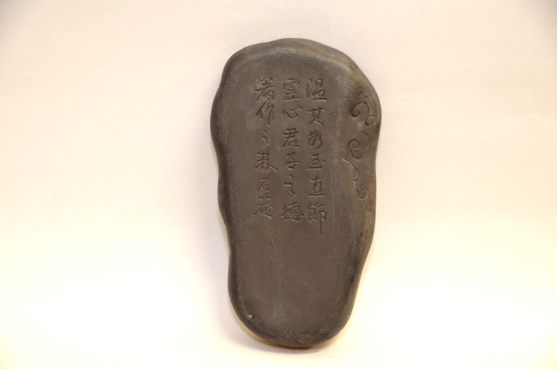 No.40　端渓老坑雲龍硯
