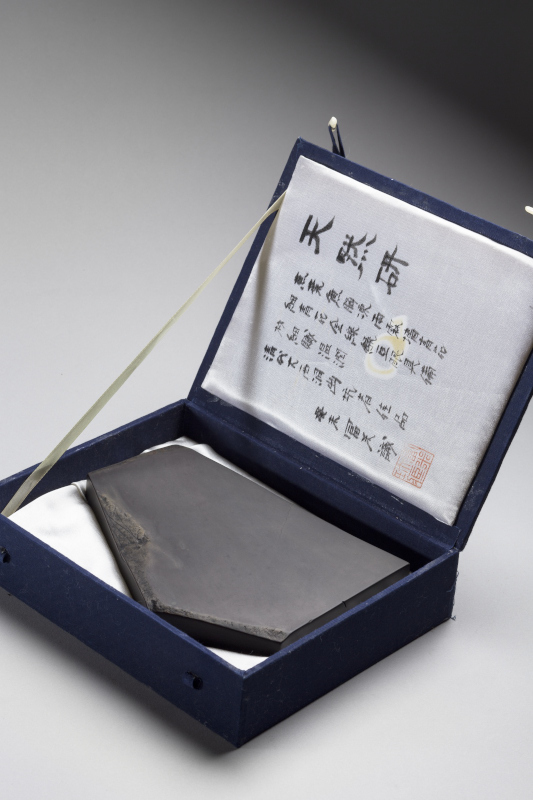 No.1024　老坑大西洞天然硯（癸未 冨米珍蔵）　JPY 150,000 〜