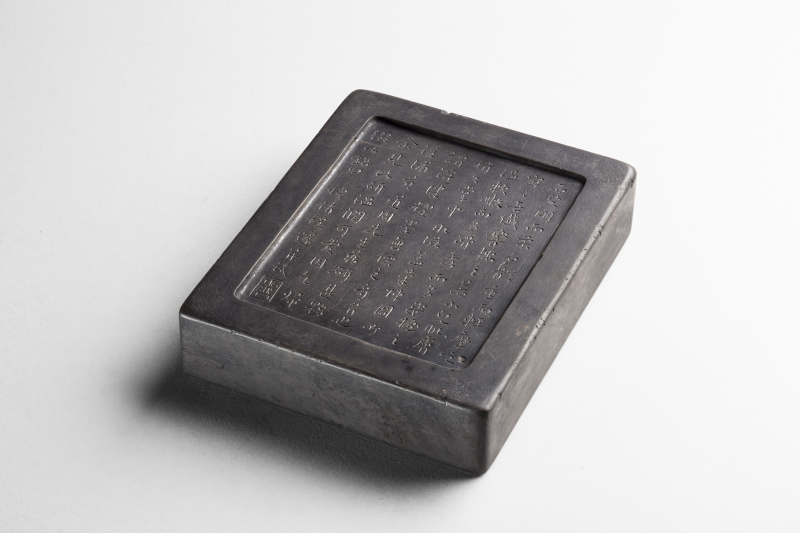 No.1077　明 澄泥四直硯　材温潤　JPY 150.000 〜