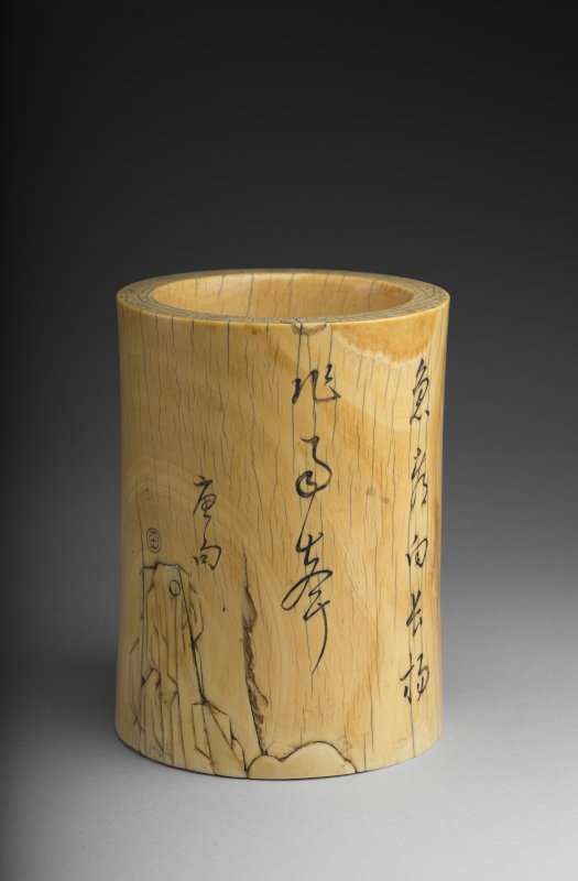 No.2005　牙刻詩文 筆筒  