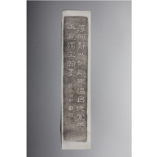 1907＿0001　端渓老坑石　雲龍硯（張照會・銘)3