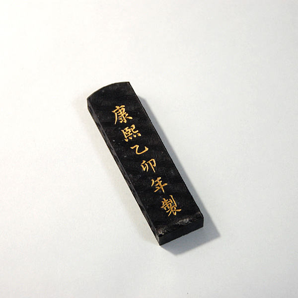 1907_00132　蒼龍珠墨　曹素功2