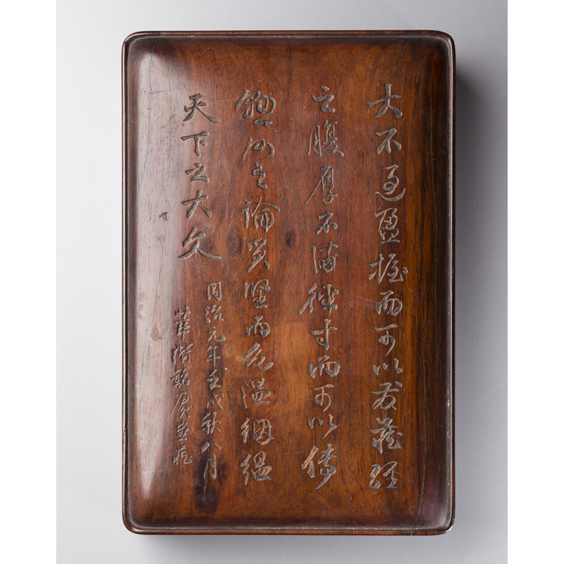 1910_0008　端渓老坑大西洞石　瑞雲硯板3